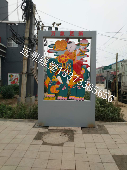 武強(qiáng)年畫(huà)