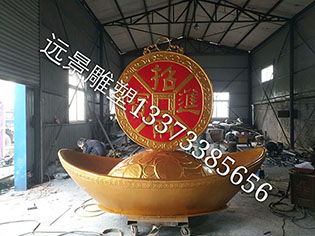 招財(cái)進(jìn)寶